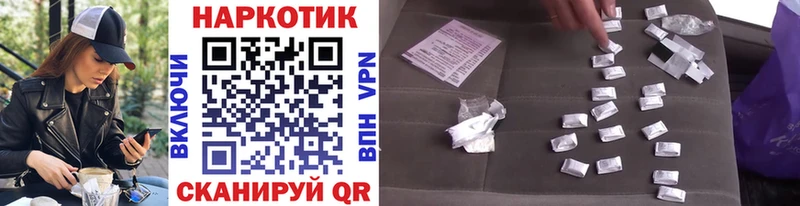 Где продают наркотики Ленинск-Кузнецкий Cocaine  hydra онион  МЕФ 