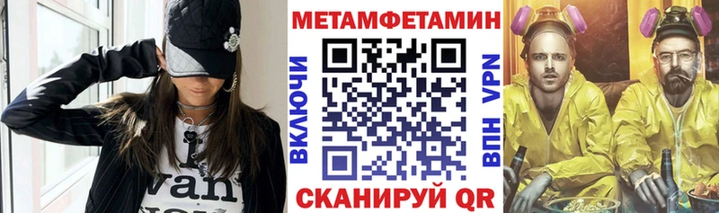 Амфетамин Розовый  Ленинск-Кузнецкий 