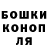 МЕТАДОН кристалл Jasper Safonenko