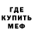 КЕТАМИН VHQ woke oak