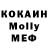 МДМА молли HoNorr
