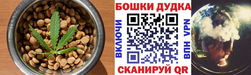 хочу   Ленинск-Кузнецкий  Canna-Cookies марихуана 