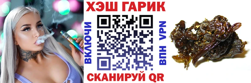 купить наркотики цена  Ленинск-Кузнецкий  Гашиш Ice-O-Lator 