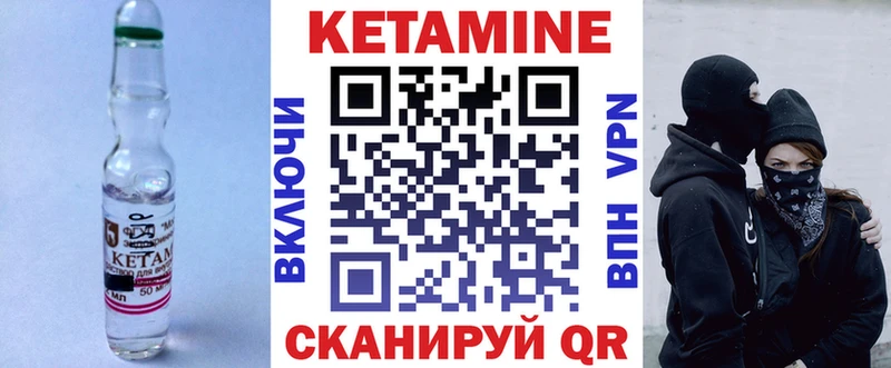 Кетамин ketamine  Ленинск-Кузнецкий 