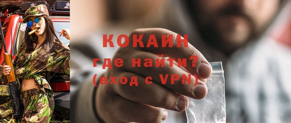 ешки Новокубанск