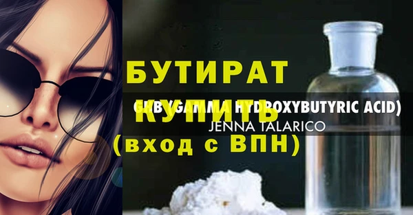 трава Новозыбков