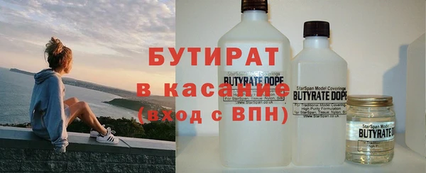 трава Новозыбков