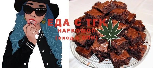 ешки Новокубанск