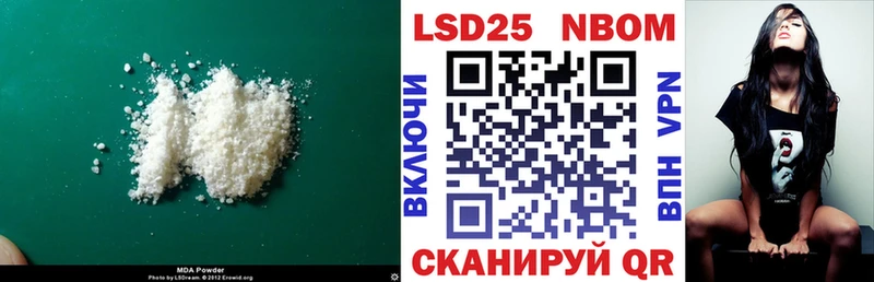 купить наркоту  Ленинск-Кузнецкий  Лсд 25 экстази ecstasy 