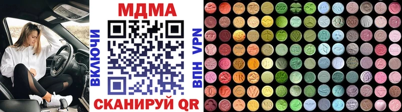 где найти наркотики  Ленинск-Кузнецкий  кракен   MDMA кристаллы 