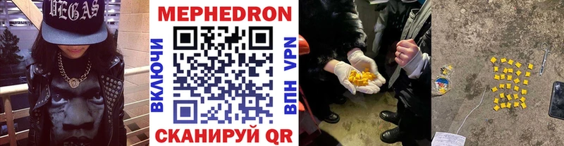 купить наркотики сайты  Ленинск-Кузнецкий  площадка какой сайт  Мефедрон мяу мяу 