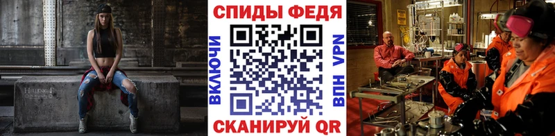 купить  цена  Ленинск-Кузнецкий  Первитин винт 