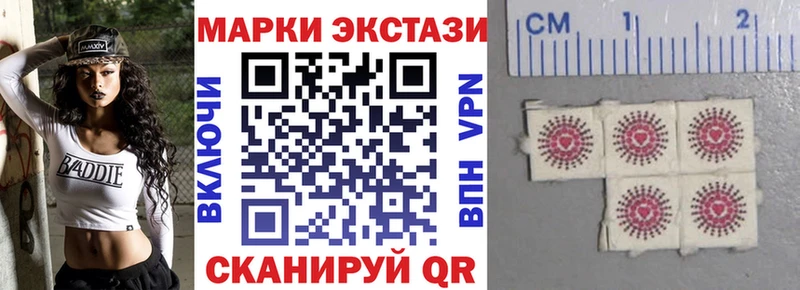 что такое Ленинск-Кузнецкий Марки 25I-NBOMe 1,5мг